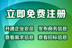 這是一個廣告圖片